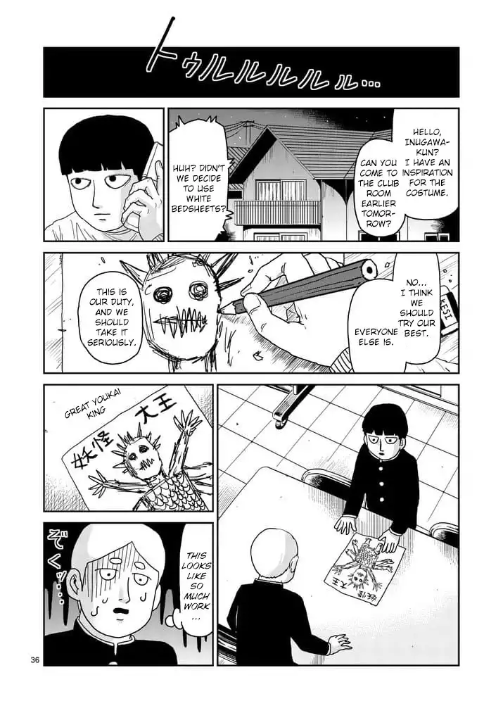 Mob Psycho 100 Chapter 93.003 15